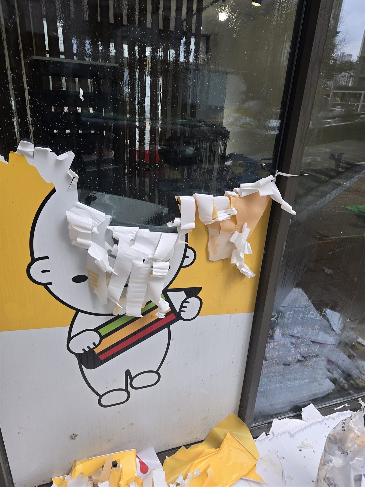 상가 유리창 시트지를 벗겨내는 현장